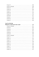 Человек, который умер дважды — фото, картинка — 5