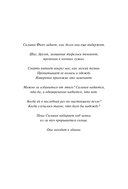 Человек, который умер дважды — фото, картинка — 9