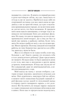 Солдат трёх императоров — фото, картинка — 2