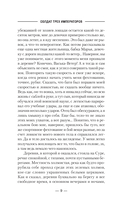 Солдат трёх императоров — фото, картинка — 5