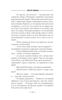 Солдат трёх императоров — фото, картинка — 10