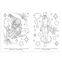 Бесстрашные герои — фото, картинка — 1