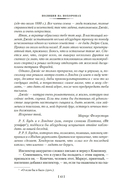 Полиция на похоронах — фото, картинка — 15