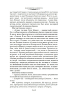 Полиция на похоронах — фото, картинка — 16