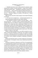 Полиция на похоронах — фото, картинка — 17