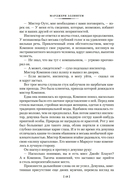 Полиция на похоронах — фото, картинка — 18