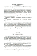 Полиция на похоронах — фото, картинка — 19