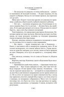 Полиция на похоронах — фото, картинка — 20