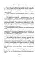 Полиция на похоронах — фото, картинка — 21