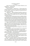 Полиция на похоронах — фото, картинка — 22