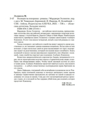 Полиция на похоронах — фото, картинка — 23