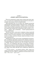 Полиция на похоронах — фото, картинка — 7