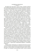 Полиция на похоронах — фото, картинка — 9