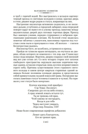 Полиция на похоронах — фото, картинка — 10