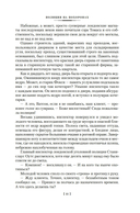 Полиция на похоронах — фото, картинка — 11