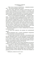 Полиция на похоронах — фото, картинка — 12