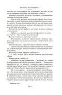 Полиция на похоронах — фото, картинка — 13