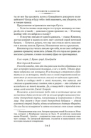 Полиция на похоронах — фото, картинка — 14