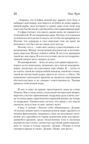 Карты на стол — фото, картинка — 11