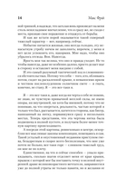 Карты на стол — фото, картинка — 13