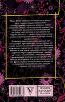 Карты на стол — фото, картинка — 15