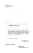 Карты на стол — фото, картинка — 3