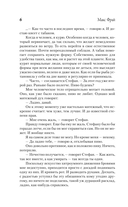 Карты на стол — фото, картинка — 5