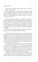 Карты на стол — фото, картинка — 6