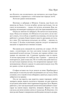 Карты на стол — фото, картинка — 7