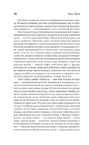 Карты на стол — фото, картинка — 9