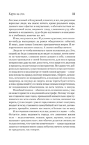 Карты на стол — фото, картинка — 10