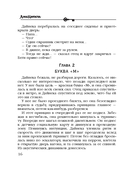 Хозяин шелковой куклы — фото, картинка — 16