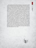 Руководство по наращиванию мышечной массы — фото, картинка — 20