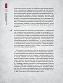 Руководство по наращиванию мышечной массы — фото, картинка — 25