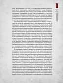 Руководство по наращиванию мышечной массы — фото, картинка — 28