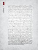 Руководство по наращиванию мышечной массы — фото, картинка — 31