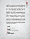 Руководство по наращиванию мышечной массы — фото, картинка — 36