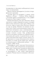 Поэтика Чехова — фото, картинка — 53