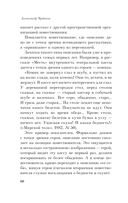 Поэтика Чехова — фото, картинка — 59