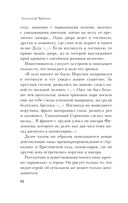 Поэтика Чехова — фото, картинка — 61