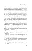 Поэтика Чехова — фото, картинка — 62