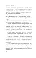 Поэтика Чехова — фото, картинка — 65