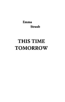 Завтра в тот же час — фото, картинка — 1