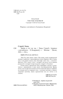 Завтра в тот же час — фото, картинка — 3