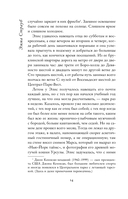 Завтра в тот же час — фото, картинка — 9