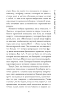 Завтра в тот же час — фото, картинка — 10