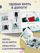 С любовью, Шмяк. Книжка с наклейками — фото, картинка — 3