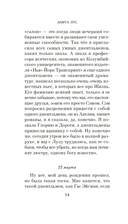 Джентльмены предпочитают блондинок — фото, картинка — 11