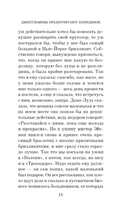 Джентльмены предпочитают блондинок — фото, картинка — 12