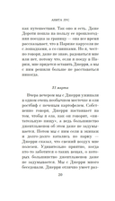 Джентльмены предпочитают блондинок — фото, картинка — 17